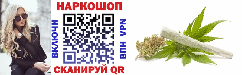Как найти закладки Каргат Канабис НБОМе ГАШИШ МЕФ COCAIN СК
