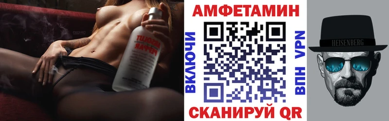 Амфетамин 97%  Каргат 