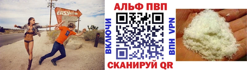 A PVP Соль  наркота  Каргат 