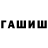 Кетамин VHQ Galina Pa