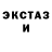 Печенье с ТГК марихуана Tenma Udai