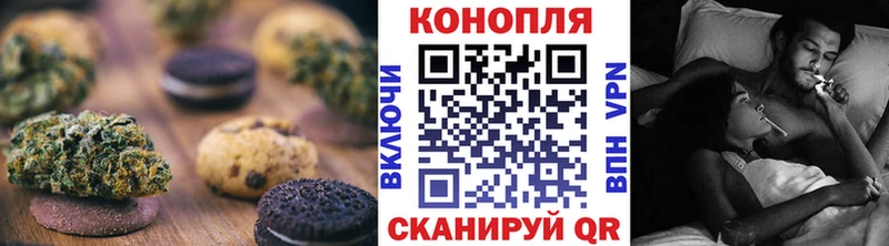Canna-Cookies конопля  ссылка на мегу ссылка  Каргат 