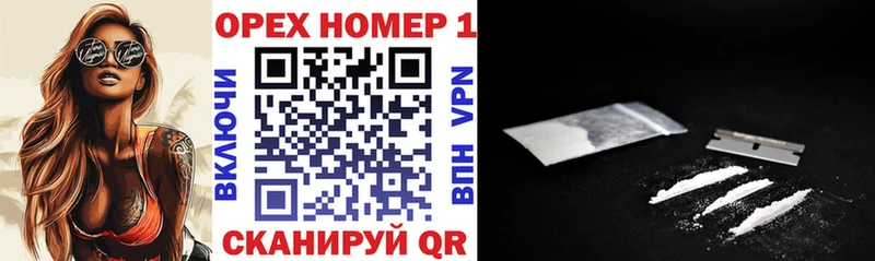 Кокаин 99%  Каргат 