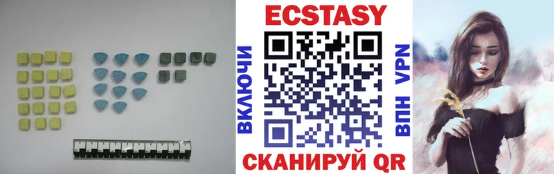 как найти   Каргат  это клад  Ecstasy 280 MDMA 