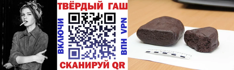 Гашиш Premium  купить закладку  Каргат 