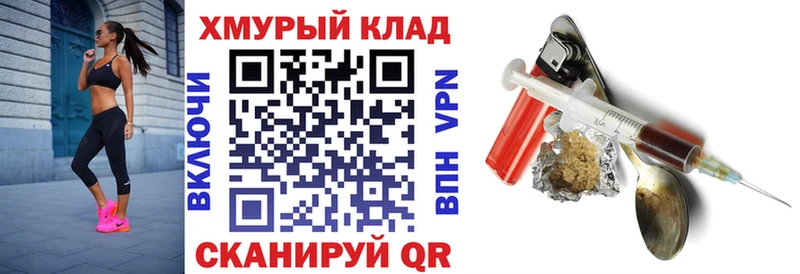 ГЕРОИН афганец продажа наркотиков Каргат