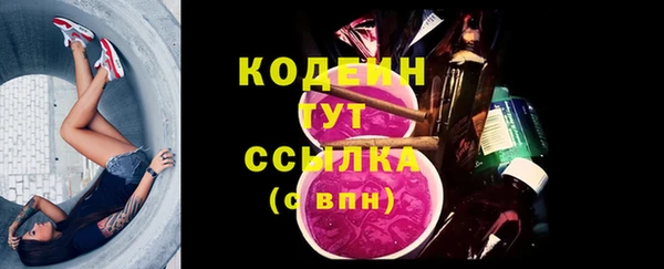 героин Россошь