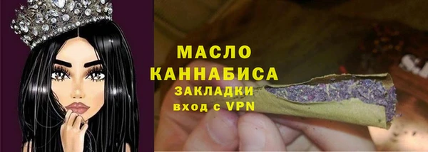мяу мяу кристалл Аркадак