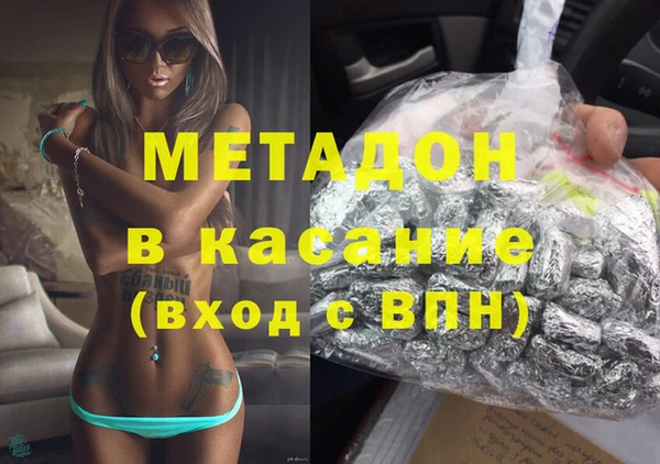 амфетамин Арсеньев