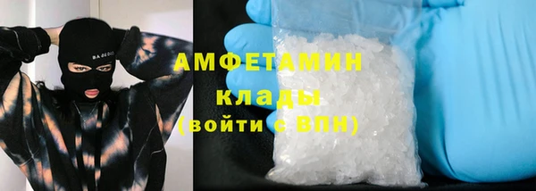 амфетамин Арсеньев