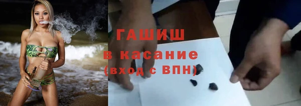 мяу мяу кристалл Аркадак