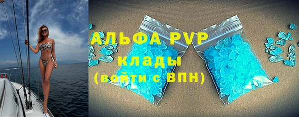 мяу мяу кристалл Аркадак