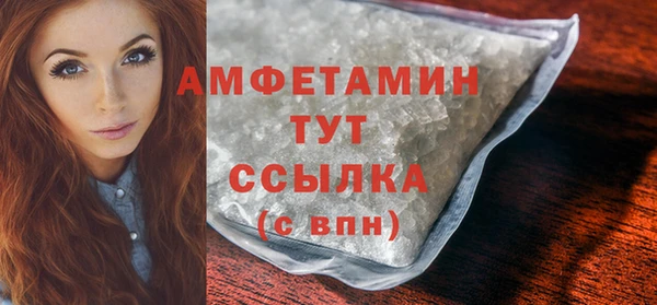 мяу мяу кристалл Аркадак
