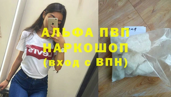 СК Армянск