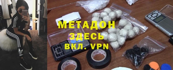 амфетамин Арсеньев