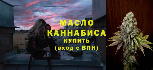 мяу мяу кристалл Аркадак