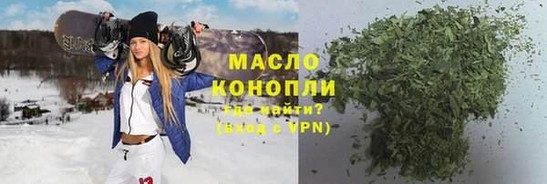 мяу мяу кристалл Аркадак