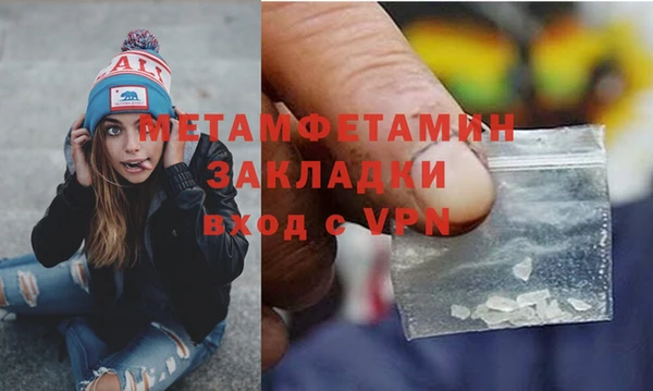 амфетамин Арсеньев