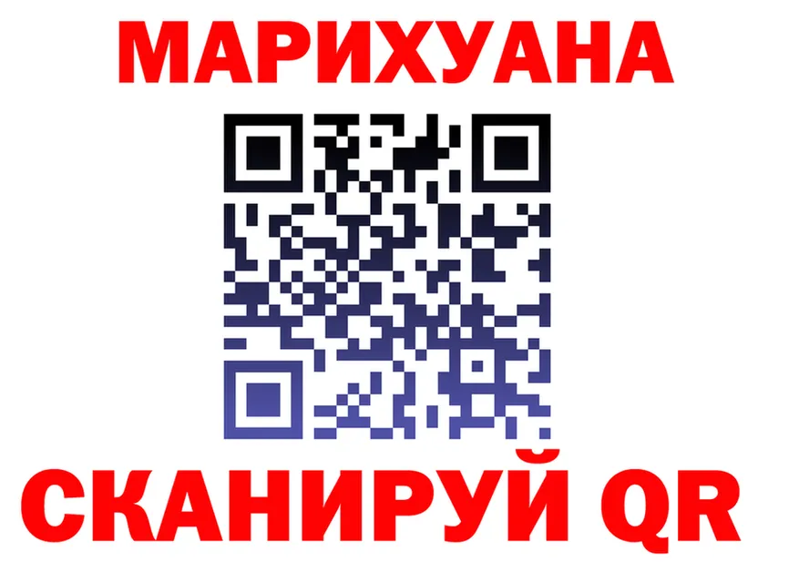 Марихуана White Widow как войти площадка OMG Каргат