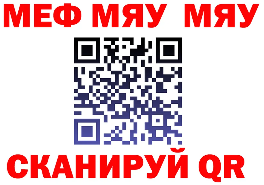 COCAIN VHQ зеркало площадка MEGA Каргат
