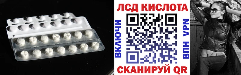 купить закладку  Каргат  Лсд 25 экстази кислота 