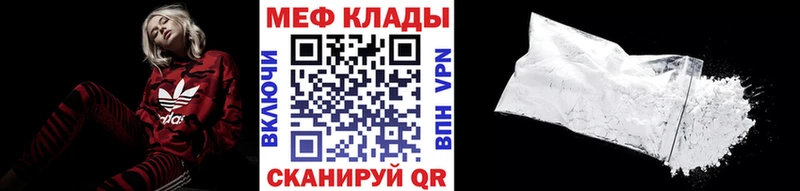 где можно купить Каргат МЕФ mephedrone