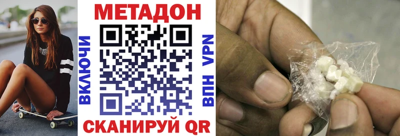 МЕТАДОН VHQ  Каргат 
