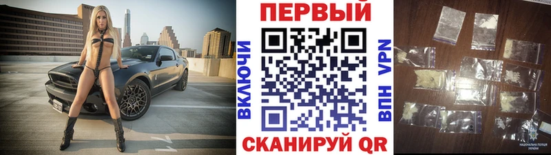 МЕТАМФЕТАМИН Methamphetamine  Каргат 