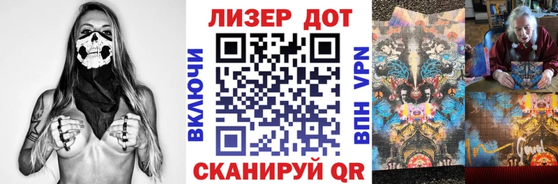 закладки  Каргат  Наркотические марки 1,8мг 